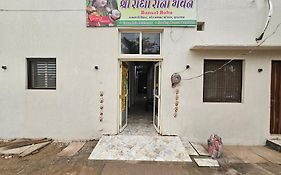 Shri Radha Rani Bhawan
